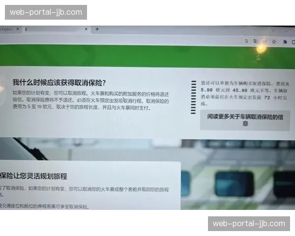 后勤保障:随队记录一支英超球队在72小时内奔赴两个客场的全流程 后勤保障:随队记录一支英超球队在72小时内奔赴两个客场的全流程